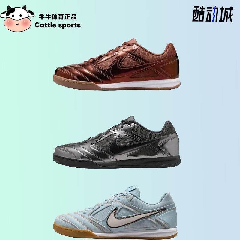 Nike Indoor Five-A-Side Football Shoes Nike Gato Lv8 Black Warrior Training Shoes for Men and Women Ib3566-002 Nike Indoor Five-A-Side Football Shoes Nike Gato Lv8 Black Warrior Training Shoes for Men and Women Ib3566-002