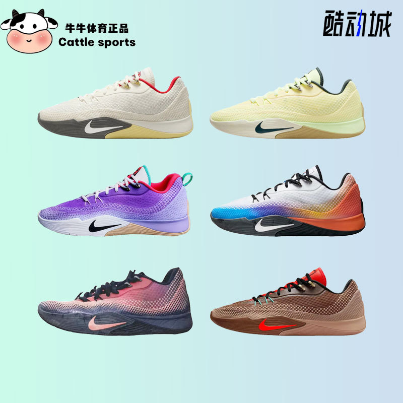 Cool City Nike S.T Flare Ep Flame Wear-Resistant Outdoor Nike Basketball Shoes Hf0232-600