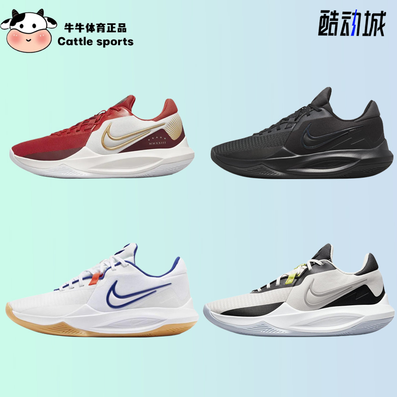 Nike Elite Professional Training Basketball Shoes Nike Precision 6 Low-Top Men's Model Dd9535 Nike Elite Professional Training Basketball Shoes Nike Precision 6 Low-Top Men's Model Dd9535
