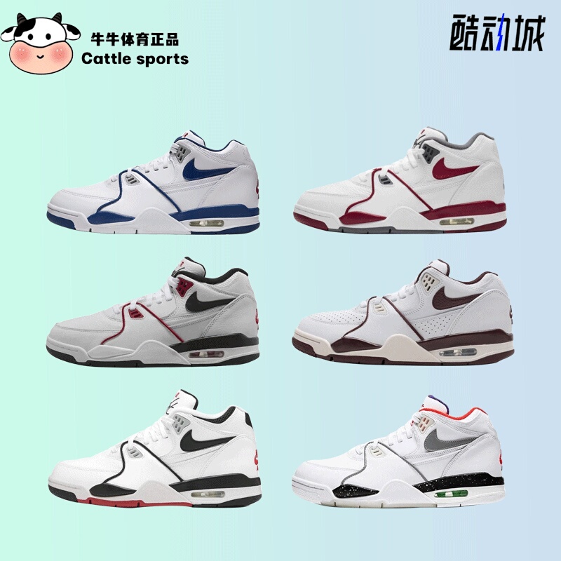 Nike Air Flight 89 White and Blue Nike Wear-Resistant Retro Casual Training Mid-Top Basketball Shoes for Men Cn5668