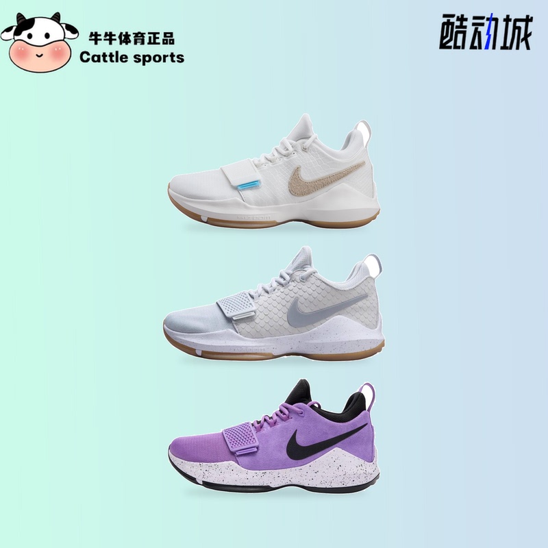 Nike Pg 1 Ep Paul George泡椒 First Generation Nike Wear-Resistant Low-Top Training and Actual Game Basketball Shoes Iv2869 Nike Pg 1 Ep Paul George泡椒 First Generation Nike Wear-Resistant Low-Top Training and Actual Game Basketball Shoes Iv2869