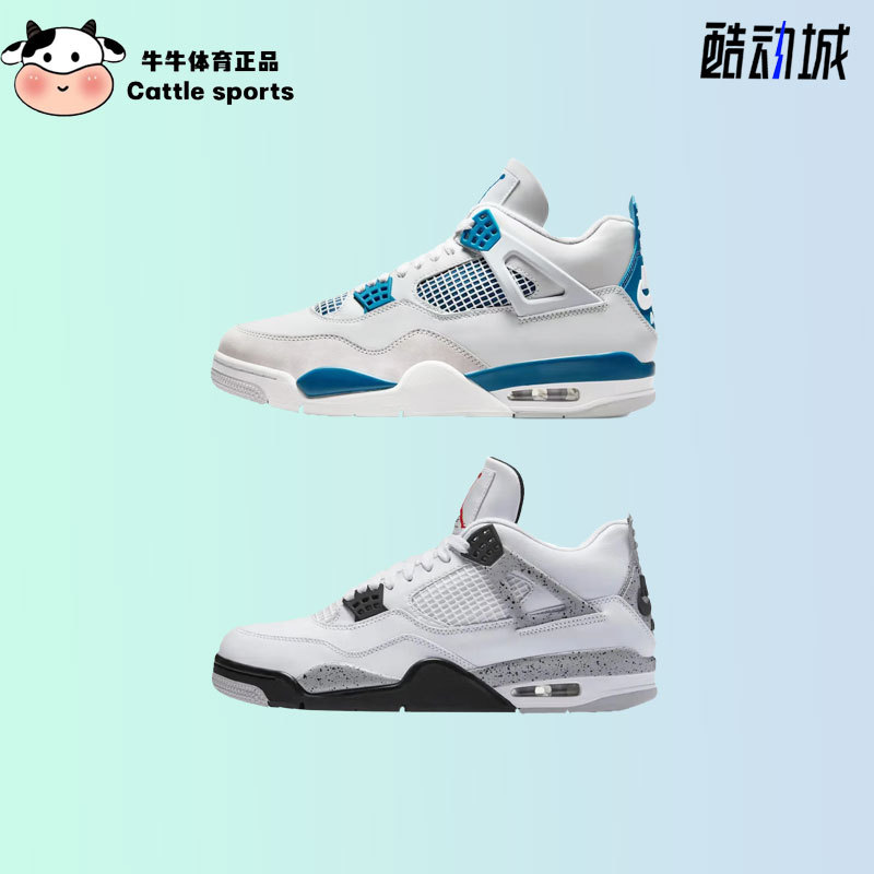 Nike Air Jordan Aj4 Retro White Cement Retro Basketball Shoes Men's Fv5029-100 Nike Air Jordan Aj4 Retro White Cement Retro Basketball Shoes Men's Fv5029-100