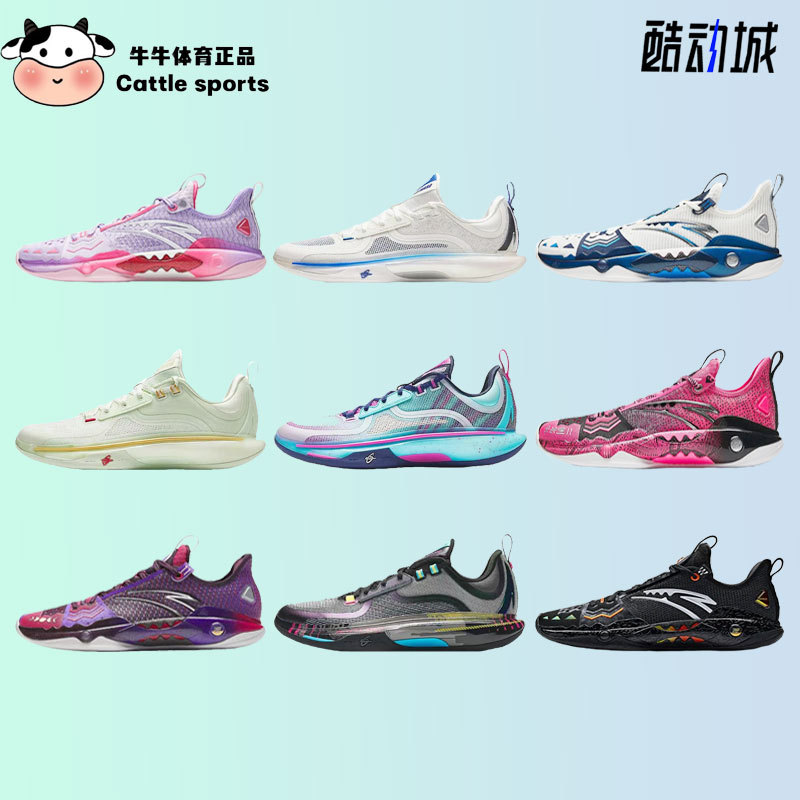 Cool City Genuine Anta Crazy Tide 5 Pro Nitrogen Technology Rebound Practical Basketball Shoes for Men 112421111S Cool City Genuine Anta Crazy Tide 5 Pro Nitrogen Technology Rebound Practical Basketball Shoes for Men 112421111S