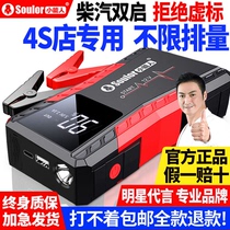 Xiaonengren car emergency starting power supply 12V car mobile power bank large capacity multi-functional power supply artifact