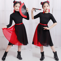 Children Classical dance to serve less children Chinese dance Red Horse Dance Flutter Clothing China Wind Girl Dance Practice