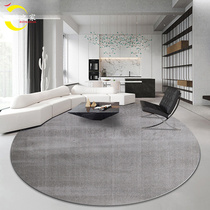 Ruiyas home light luxury round carpet living room coffee table blanket gray Nordic senior bedroom ins wind full shop customization