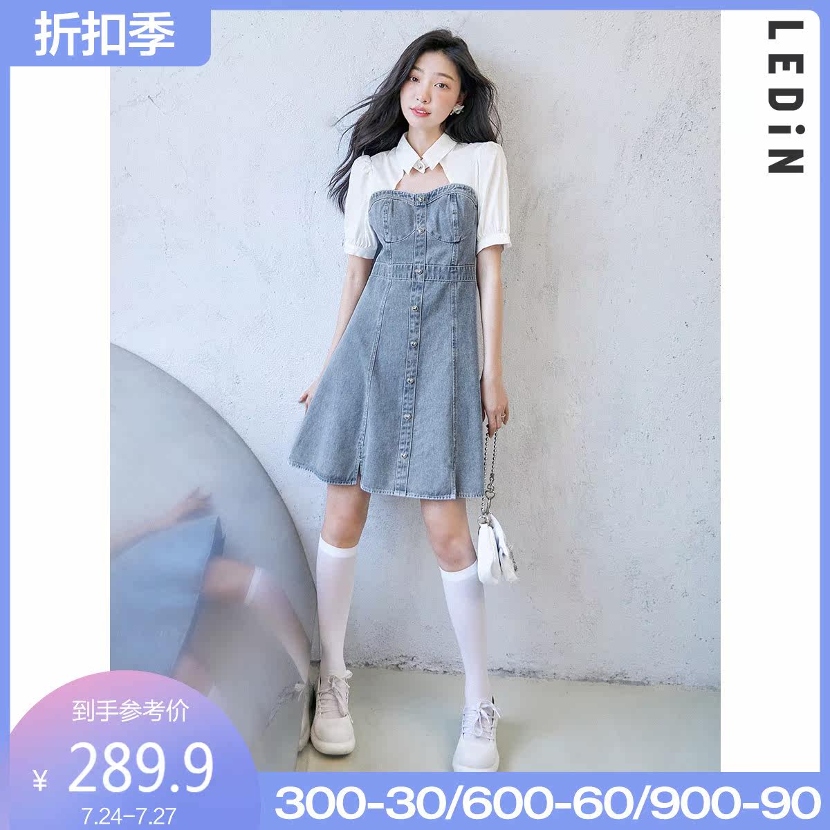 (New Product) Temperament Sweet to dress 2021 new summer women's Hollowed-out Splicing Cowboy Dress