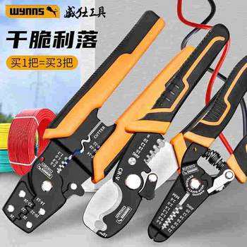 Willis wire stripping pliers, multi-functional wire crimping pliers for electricians, lightweight cable cutters, wire strippers, stripping pliers