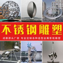 Stainless steel sculpture custom manufacturer landscape gallery city landmark campus iron art moon whale garden deer ornaments