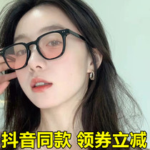 Bamboo Bamboo Levegan Face Fashion Womens Black Box Vegan Shakes With The Same Gradient Pink Lens Tide Glasses Ganlin