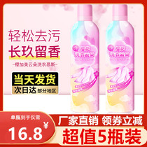 Flowers Light Cherry Blossoms Laundry Clouds of Bubbly Mousse Strong Decontamination Lasting Aroma Laundry Detergent Sakai Sakura