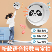 New Voice News Number of babies to shoot up and touch high children Teenagers Touch High Instrumental Beats Clap Counter Aike