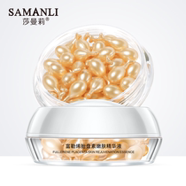 SAMANLI Sharmanly Fullefullerene Fetal Disc of Tender Skin Essence with Delicate Vein Moisturizing of the Hundred Wins Angie