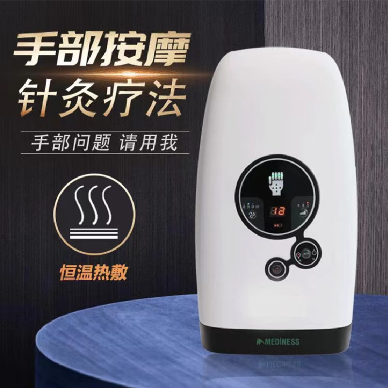 Hand massager finger massage nursing instrument kneading wrist palm meridian points joint pain numbness heating