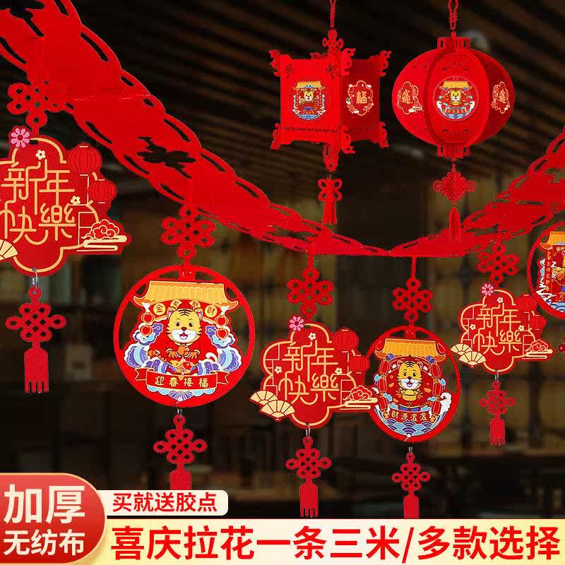 2022 Tiger New Year's New Year's Eve Shopping mall venue arranged for Spring Festival red lantern indoor hanging decoration hanging decoration