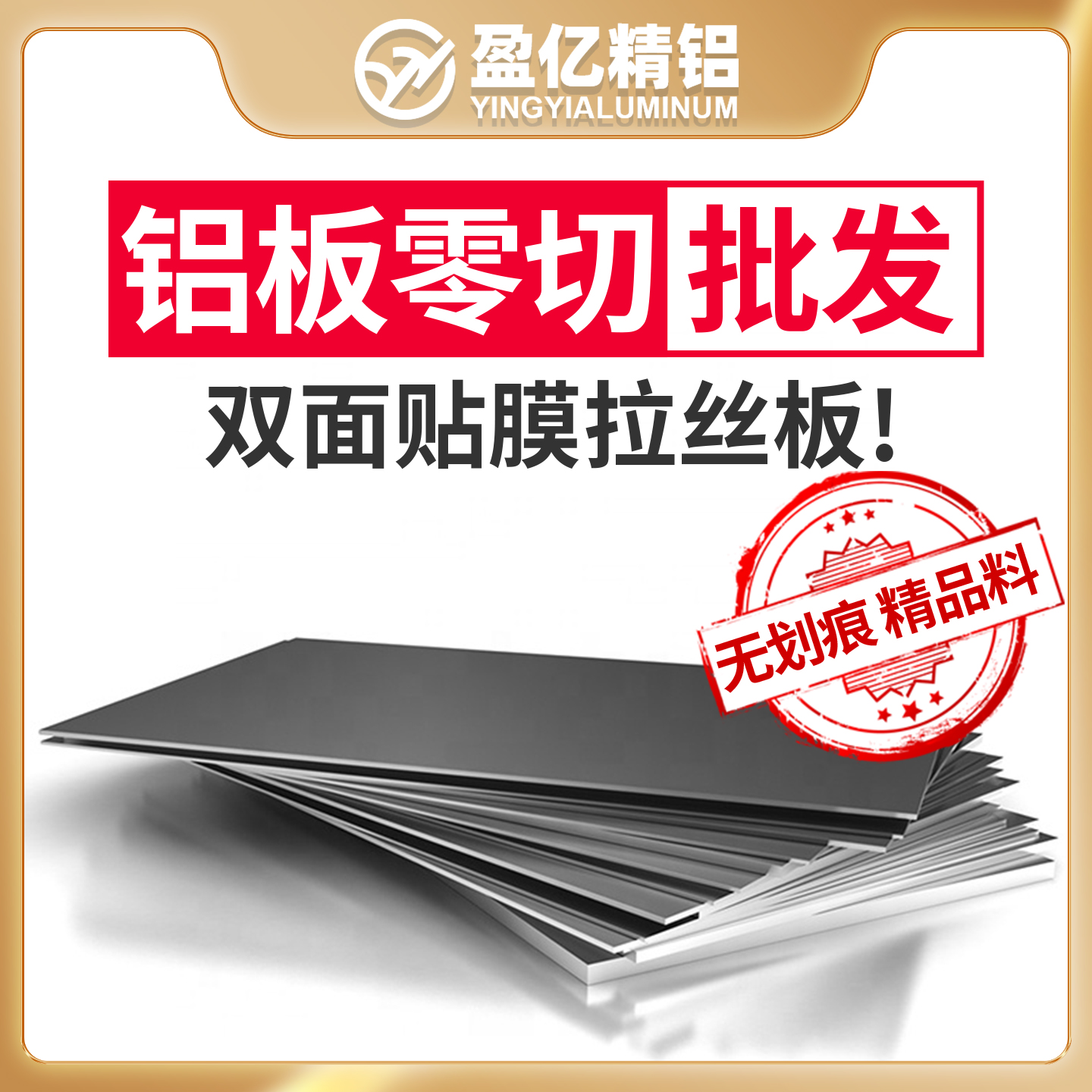 アルミ 7075-T7351 AMS-QQ-A-250/12 切板 板厚 25.4ｍｍ 長手　　450mm×550mm アルミ 7075-T7351 AMS-QQ-A-250⁄12 切板 板厚 101.6ｍｍ 短手