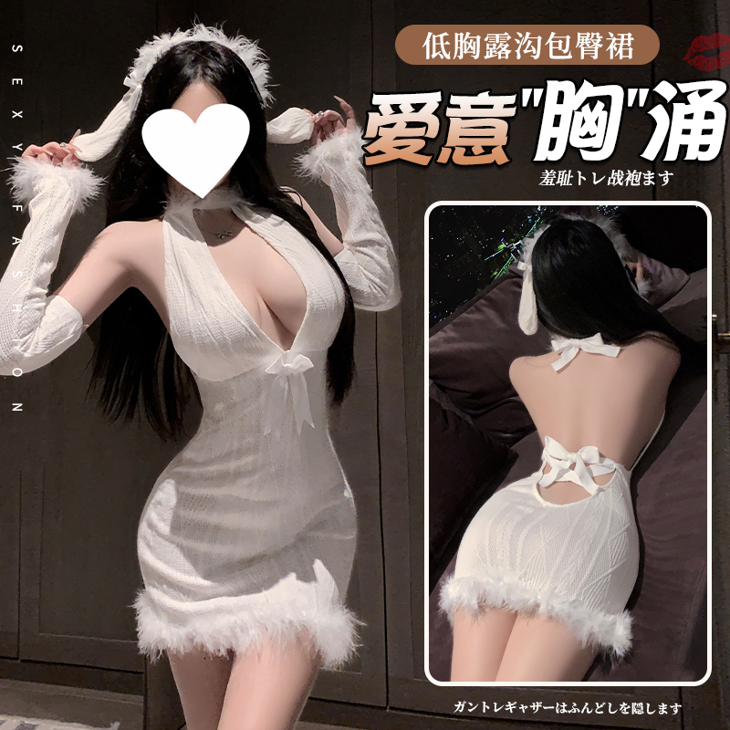 Summer Orange Sexy Halter Deep V Plush Strap Sheep Onesie Cosplay Uniform Sleepwear Loungewear No Need to Take Off Nightdress Summer Orange Sexy Halter Deep V Plush Strap Sheep Onesie Cosplay Uniform Sleepwear Loungewear No Need to Take Off Nightdress