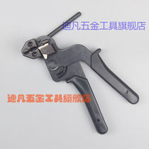 Ribbon Gun Self-Lock Type Stainless Steel Tie Pliers Cut Tight With Machine Ties Tool Gun Metal Tie Tightener Beating