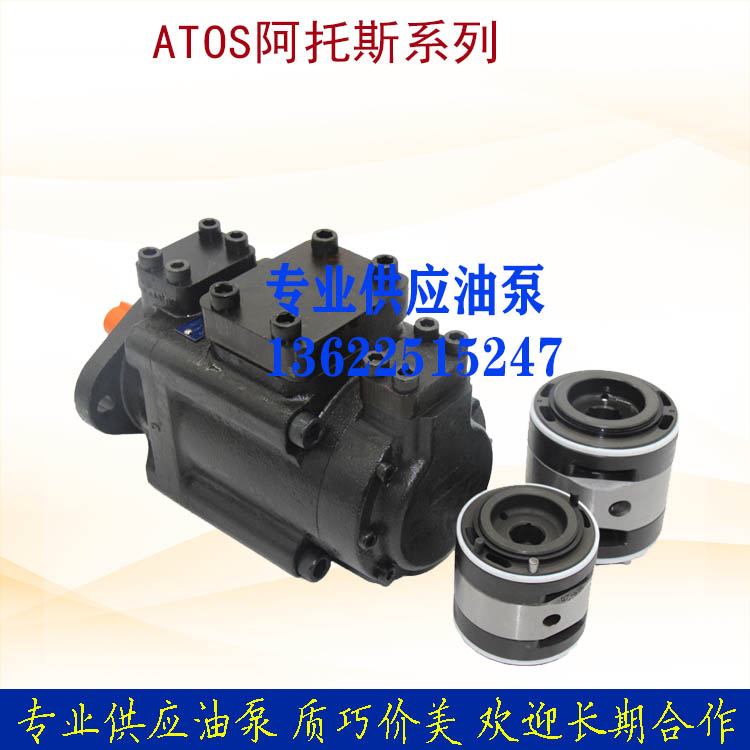 Italian ATOS Atruscan vane pumps PFE-31016 1DT industrial machinery pumps PFE-31016 1DT20