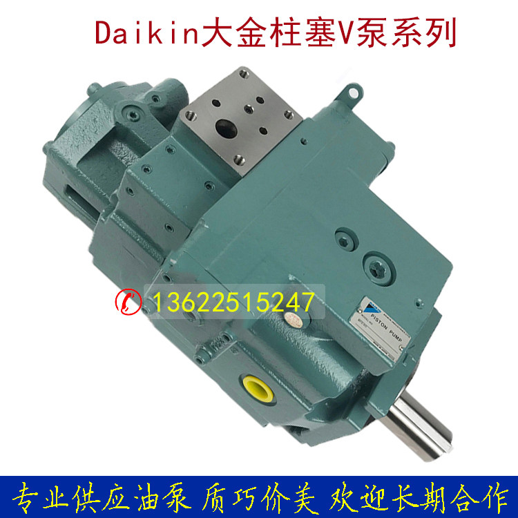 Import Daikin pump VZ63C11RJAX-10 large gold metallurgy machinery oil pump VZ63C11RJBX-10