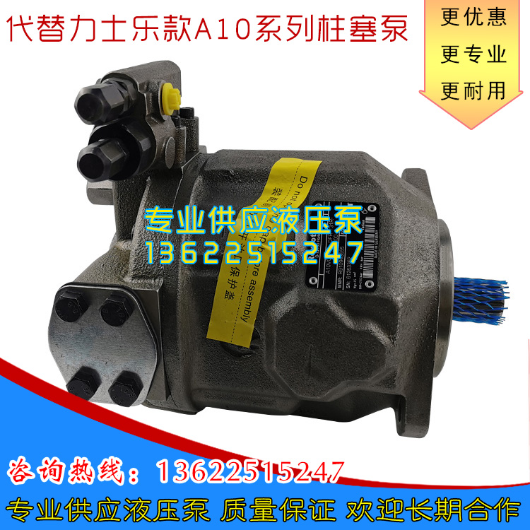 Variable high-pressure axial plunger oil A10VSO100DFR1 A10VSO100DFR1 32R-VPB22U99 32R-PPB22U00 32R-PPB22U00