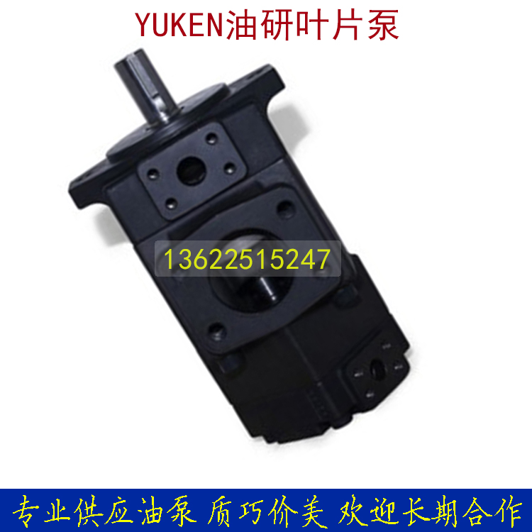 PV2R23-26-108-F-RAAA-41 JAPAN YUKEN DOSING PUMP DUPLEX HYDRAULIC VANE PUMP