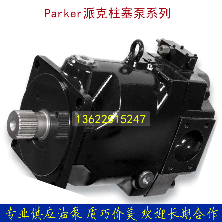 Injection molding machine high-pressure hydraulic oil pump axial plunger pump PV040R1K1T1WFFC Pike variable pump