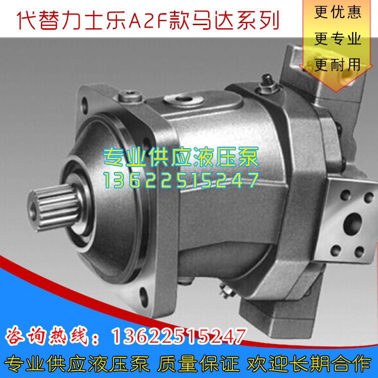 Walking mechanical pump A2FE32 61W-NAL191A2FE45 61W-VZL100 61W-VZL100 tool plunger pump motor
