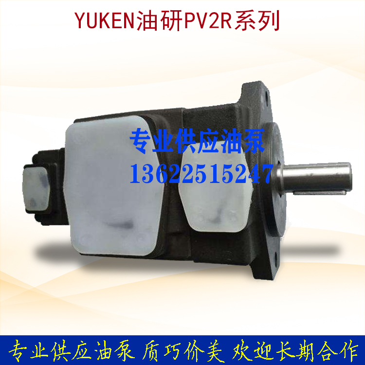 Imported YUKEN Oil Research PV2R12-31-33 41 47 53 59 59 65-F-REAA-40 Agricultural Machinery Pump