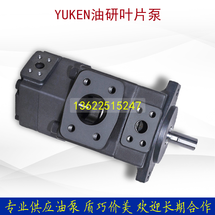 YUCKEN oil research PVL23-47-66-F-1R-UU-10 hydraulic pump PVL23-47-76-F-1R-UU-10