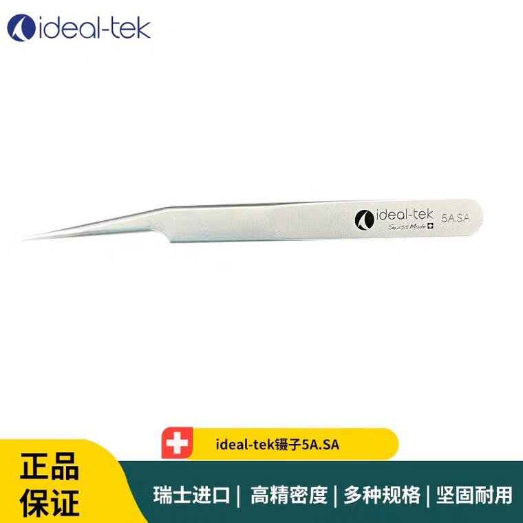 瑞士原装进口ideal-tek镊子5A.SA高精密镊子 细胞夹黑头夹美容镊