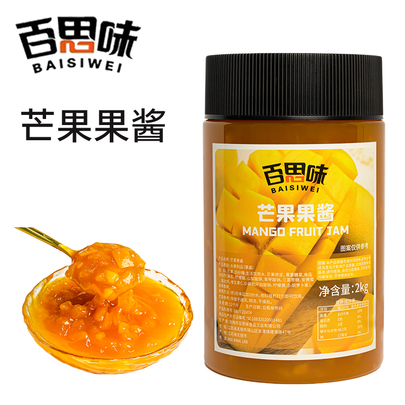 Best Taste Mango Sauce Mango Milk Popsicle Sauce Mango Cheese Milk Popsicle Mango Coconut Special 2kg Pack