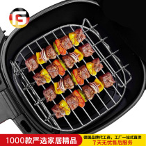 Amazon Outdoor Grill Kit Fitted Baking Strings Square Air Fryer Grill Steamer Carbon Steel Barbecue Bracket