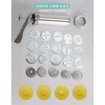 Cookies Biscuit Mold Gun Baking Tool Aluminum Alloy Framed Flower Mouth 20 slices Soluble Bean Squeeze Bag Instrumental Suit Baker