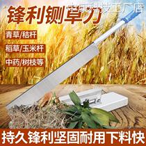 Cutting Knife Home Cut Grass Knife Hand Grass Green Straw Knife Hay Hay Hay Guillotine Gate Cut Corn Straw Rice Knife To Feed Cattle Cashmere Straw Knife