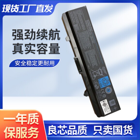 Suitable for Dell Dell Inspiron Inspiron 1440 1525 Notebook Computer Battery 1440-202