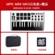MPK Mini Mk3 White Limited Edition+жесткий пакет