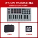 MPK Mini Mk3 Grey Limited Edition+жесткий пакет