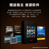 Akai Mpk Mini Mk3 Portable Midi -клавиш контроллер 25 клавиш музыкальная организация клавиш Электронный звук