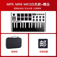 MPK Mini Mk3 White Limited Edition+жесткий пакет