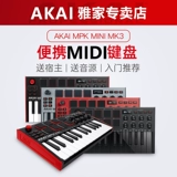 Akai Mpk Mini Mk3 Portable Midi -клавиш контроллер 25 клавиш музыкальная организация клавиш Электронный звук