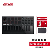 MK3 Black+Hard Bag+Mobile iPad Package