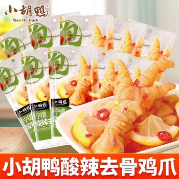 Little Duck Lemon Spicy Boneless Chicken Feet 500g Boneless Pickled Chicken Feet Small Packaged Snacks