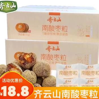 New Date Qiyun Shannan Jujube Capsuless Five-Eyed Fruit 1000g Southern Jujube Cake Without Additives Tangerine Peel Flavor Jiangxi Specialty