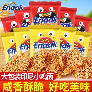 International Version of Gemez Crispy Chicken Noodles, Dry Noodles, Chicken Barbecue Snacks, One Pack of Eight Bags