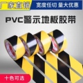 广州鸿杰胶粘制品有限公司
