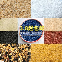 Fish tank landscaping stone native bottom sand makeup sand small colored stone head natural river sand bottom turtle tank landscaping sand