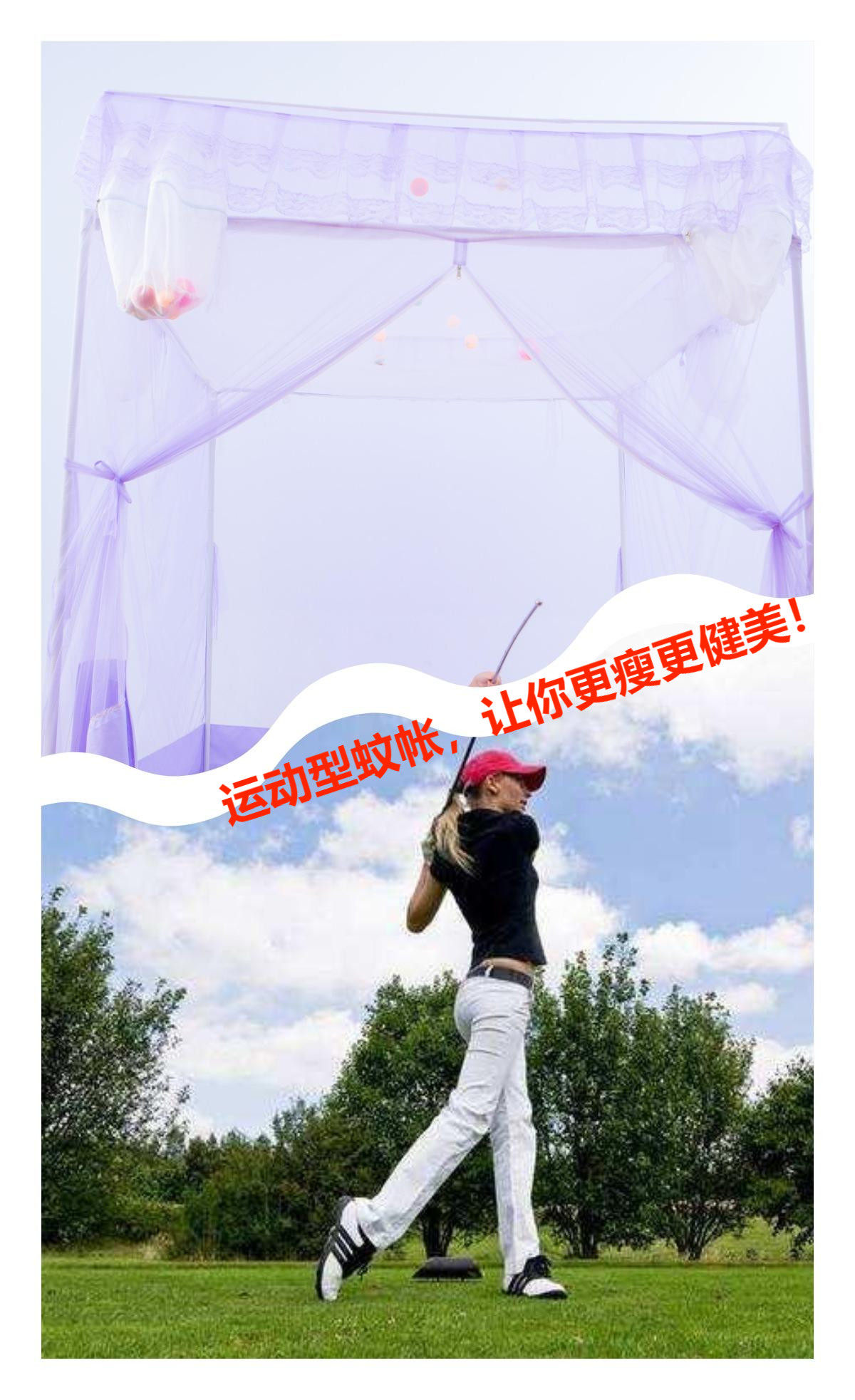 Multifunctional fitness mosquito net yurt healthy preschool education anti-fall anti-epidemic slimming fat-burning stainless steel zipper bold