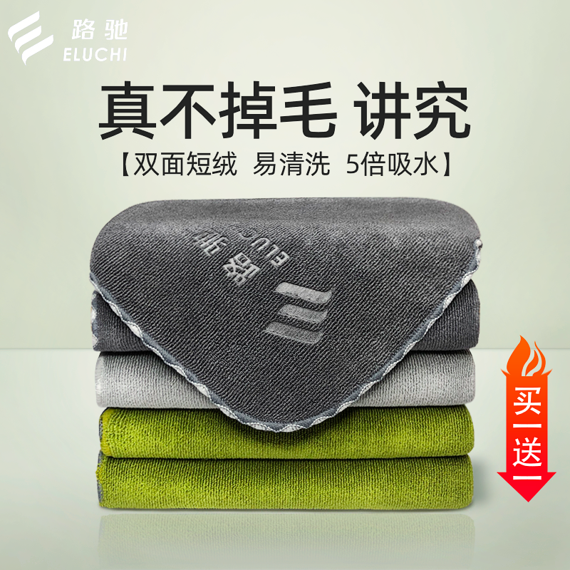 e Luge car carwash towels Towel Wipe the ultrafine fiber thickened Thickened Non hair Interiors special large number