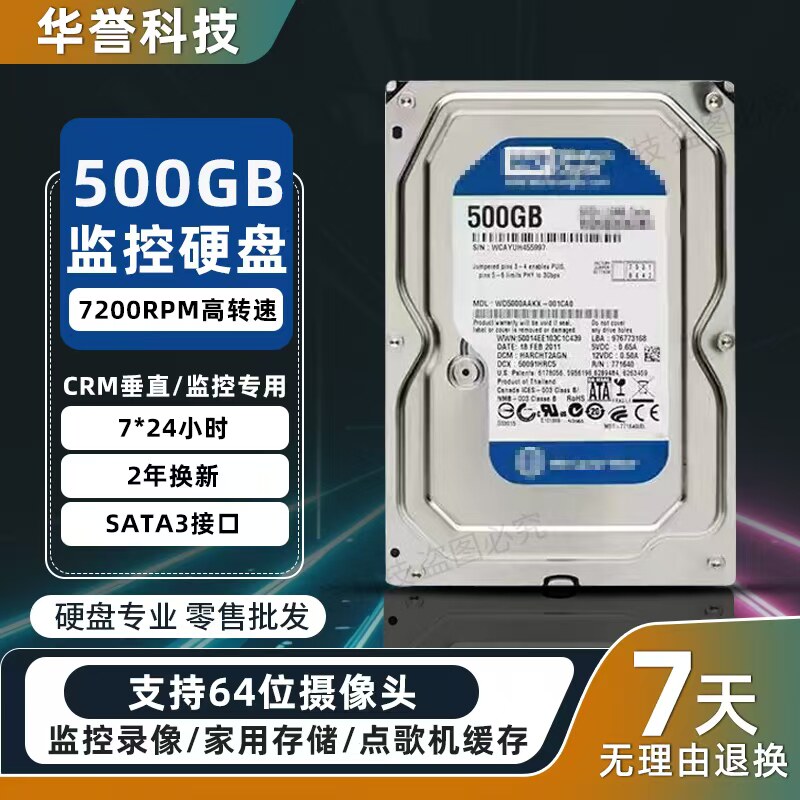Жесткий диск Western Digital WD Blue 500ГБ